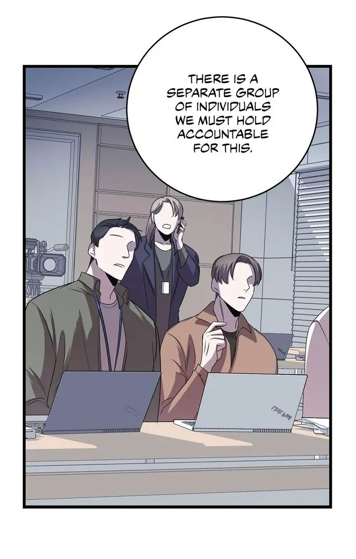 Read profundis chapter 6 image 8 on Lezhin