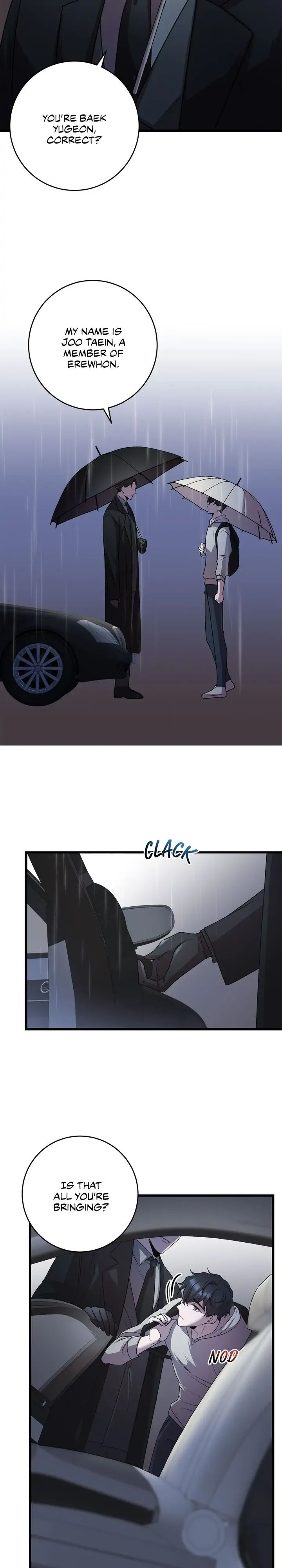 Read profundis chapter 7 image 1 on Lezhin