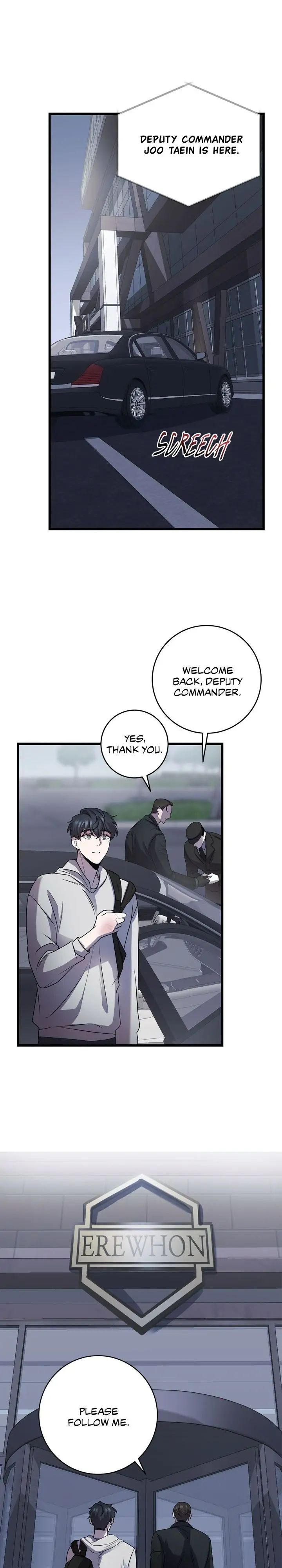 Read profundis chapter 7 image 8 on Lezhin