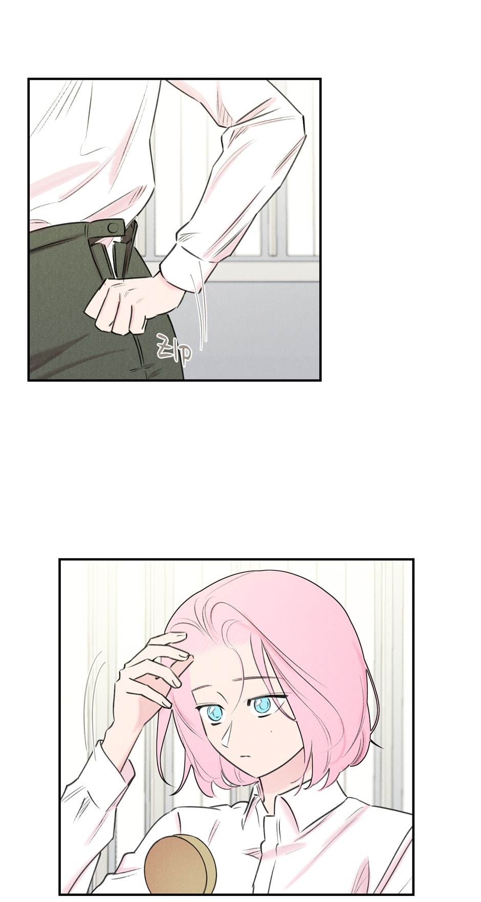 Read Program Me chapter 15 image 1 on Lezhin