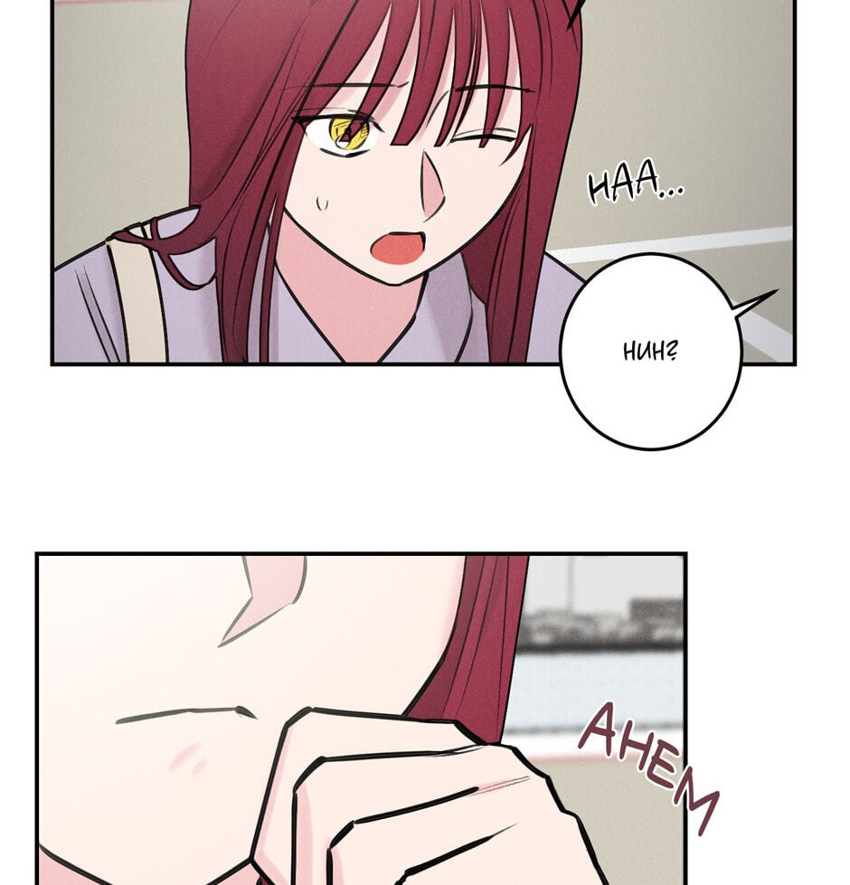 Read Program Me chapter 29 image 41 on Lezhin