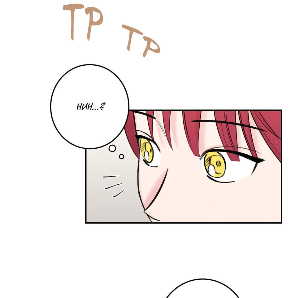 Read Program Me chapter 30 image 25 on Lezhin