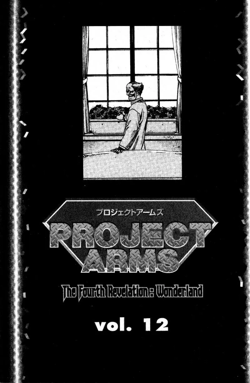 Read Project ARMS chapter 122 image 1 on Lezhin