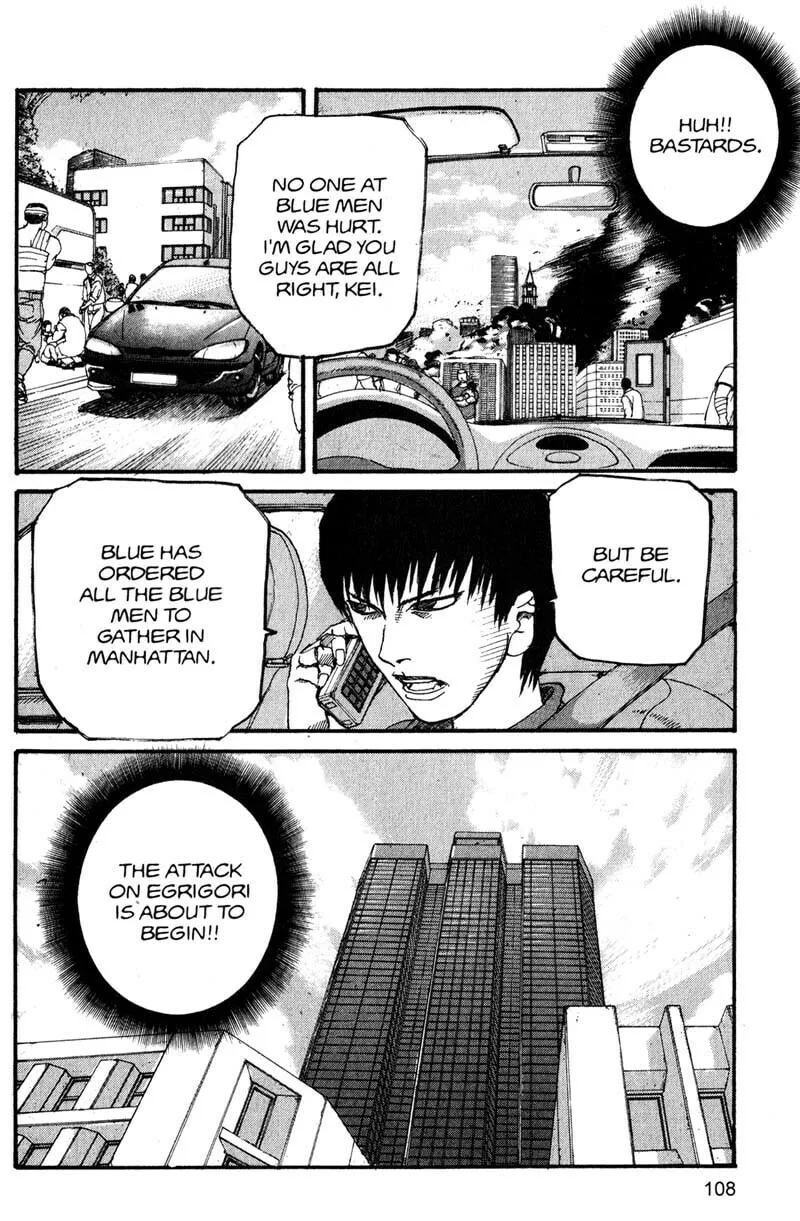 Read Project ARMS chapter 160 image 16 on Lezhin