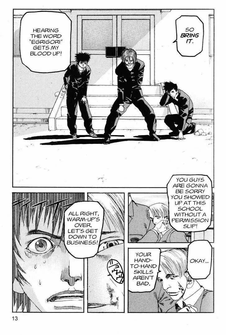 Read Project ARMS chapter 210 image 12 on Lezhin