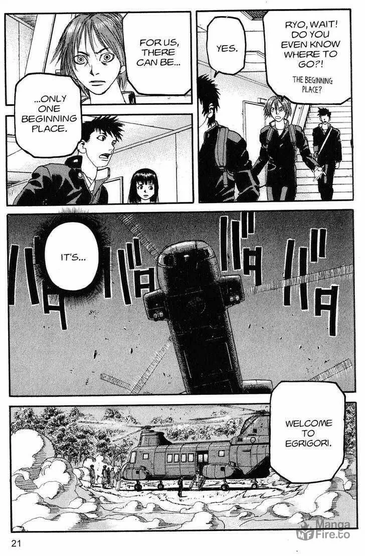 Read Project ARMS chapter 210 image 20 on Lezhin