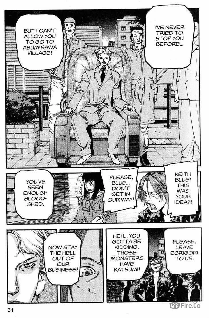 Read Project ARMS chapter 211 image 8 on Lezhin