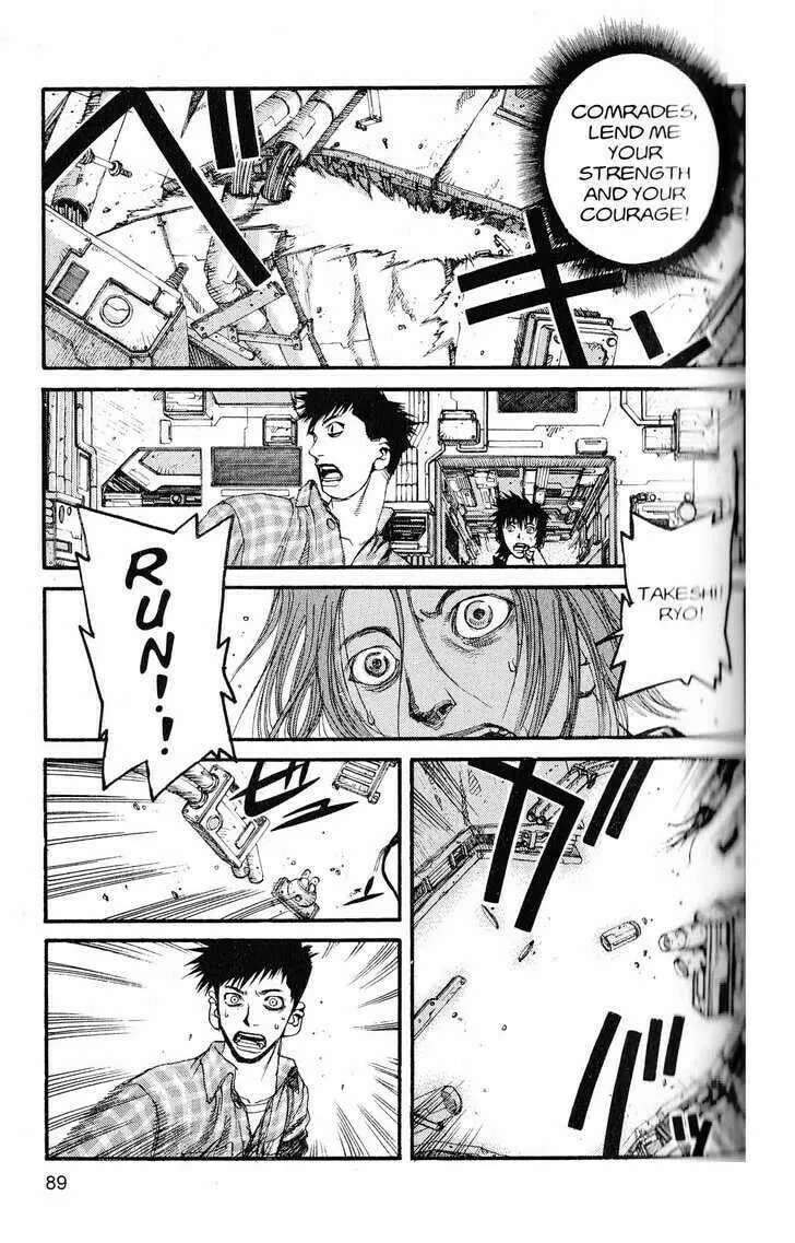 Read Project ARMS chapter 214 image 12 on Lezhin