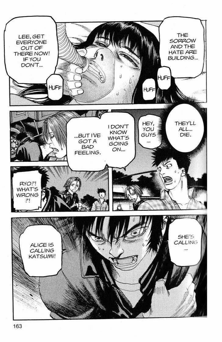 Read Project ARMS chapter 218 image 13 on Lezhin