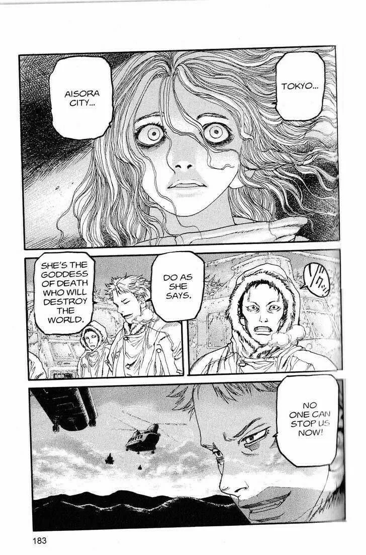 Read Project ARMS chapter 219 image 15 on Lezhin