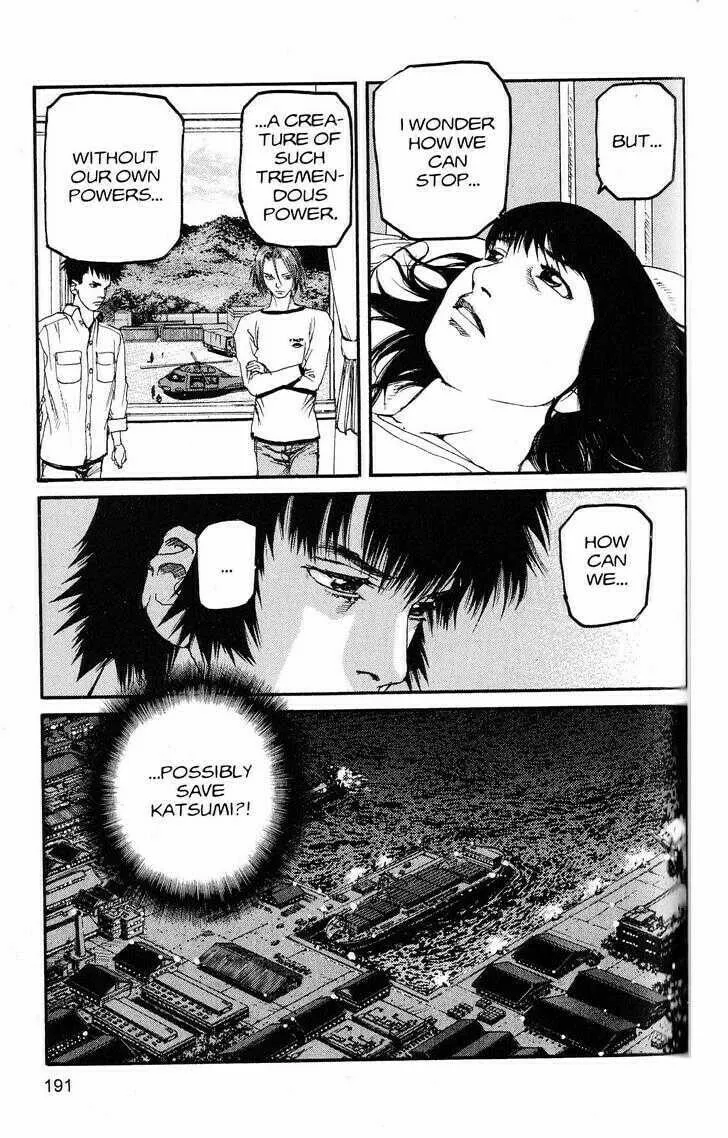 Read Project ARMS chapter 220 image 6 on Lezhin