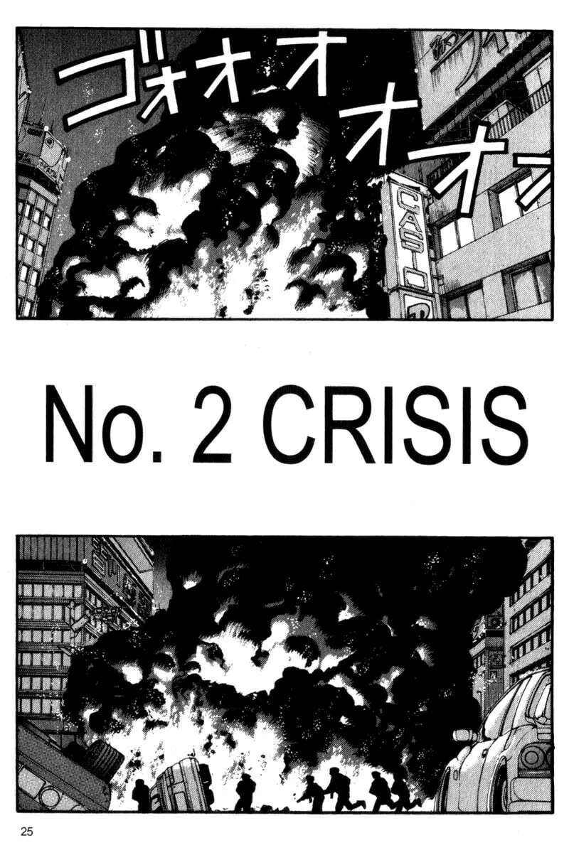 Read Project ARMS chapter 56 image 3 on Lezhin