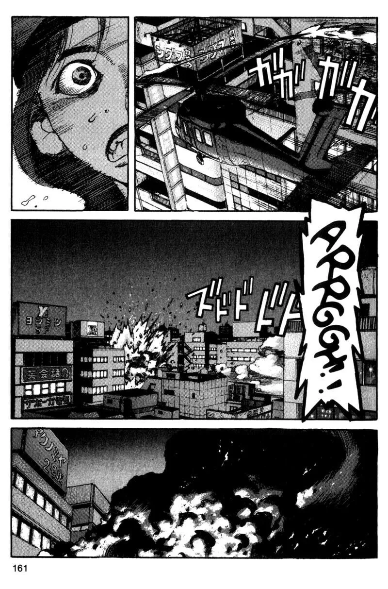 Read Project ARMS chapter 74 image 13 on Lezhin