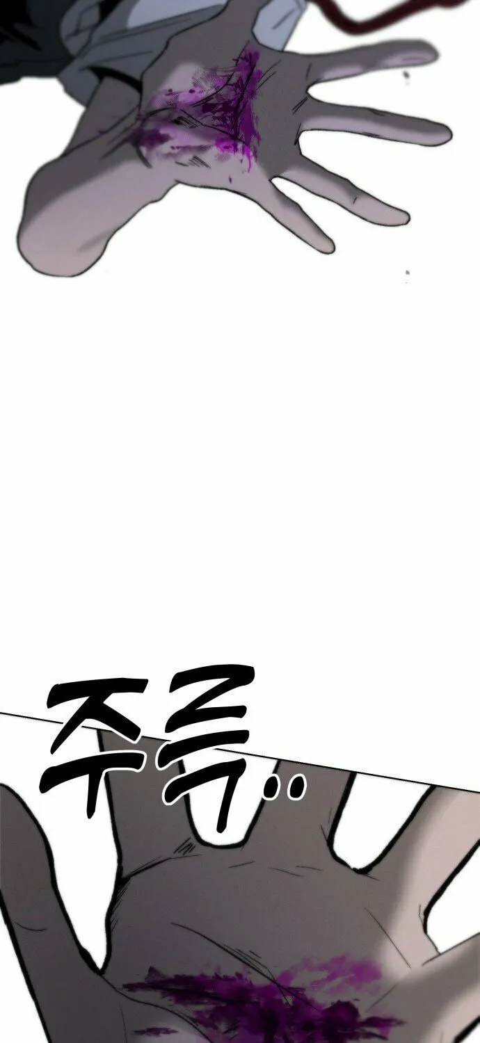 Read Project Mars chapter 1 image 107 on Lezhin
