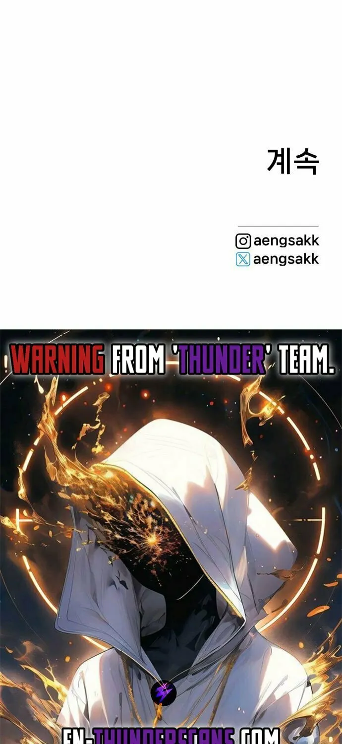 Read Project Mars chapter 1 image 117 on Lezhin