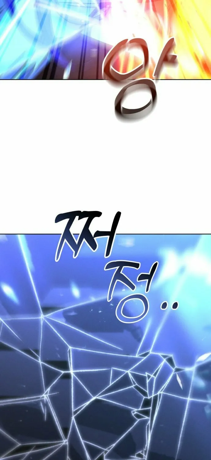 Read Project Mars chapter 10 image 28 on Lezhin