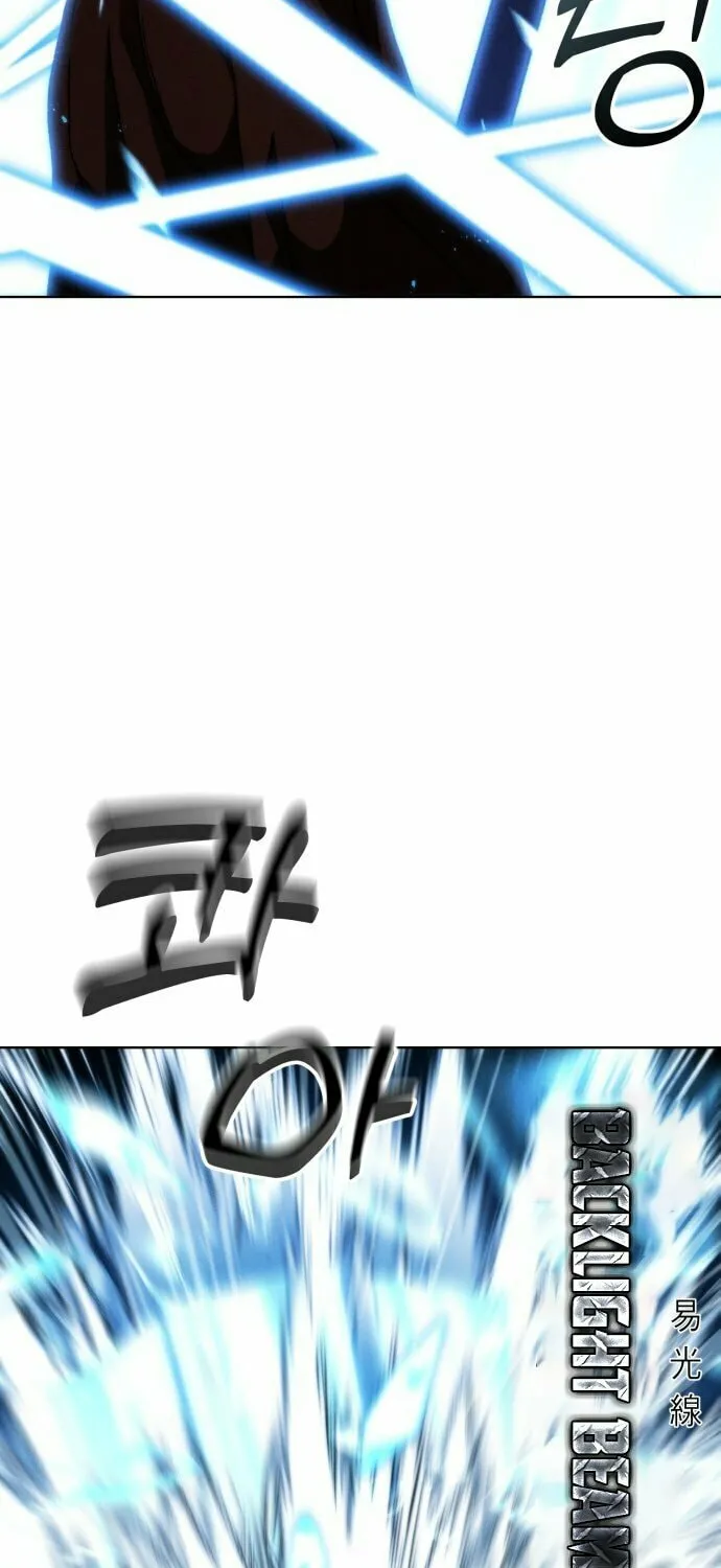 Read Project Mars chapter 10 image 39 on Lezhin