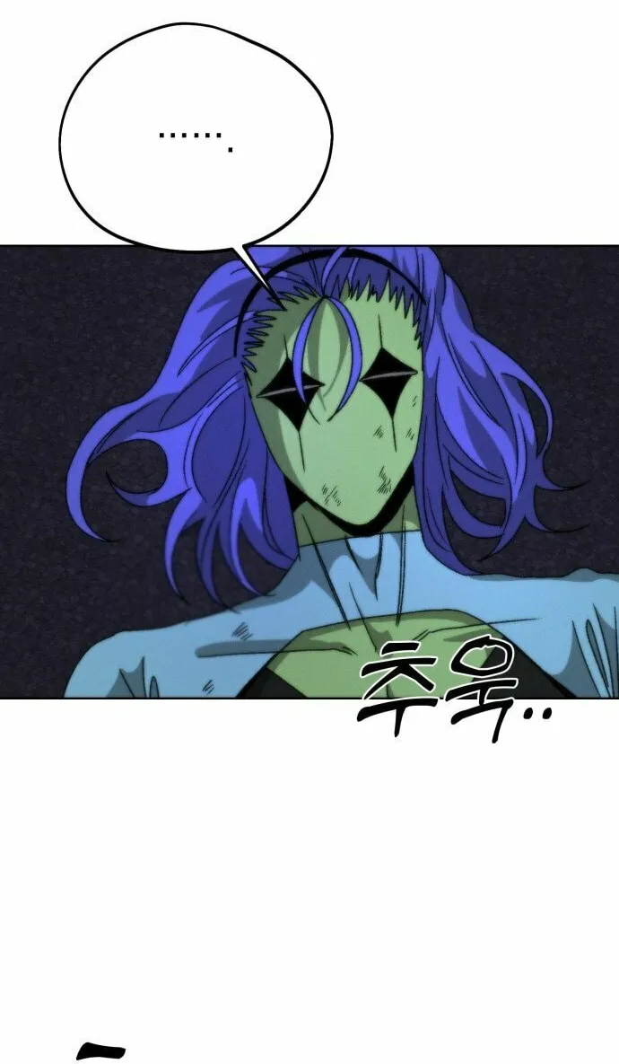 Read Project Mars chapter 11 image 78 on Lezhin