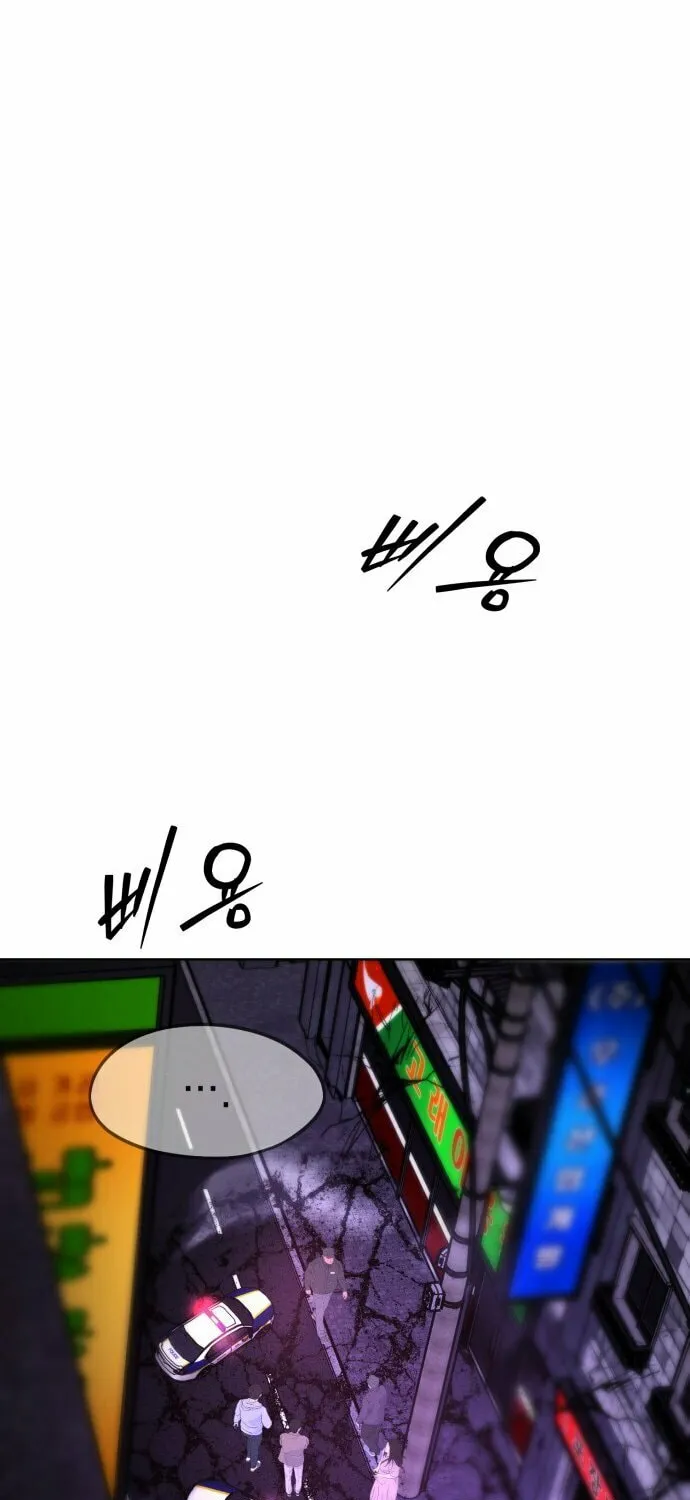 Read Project Mars chapter 12 image 39 on Lezhin
