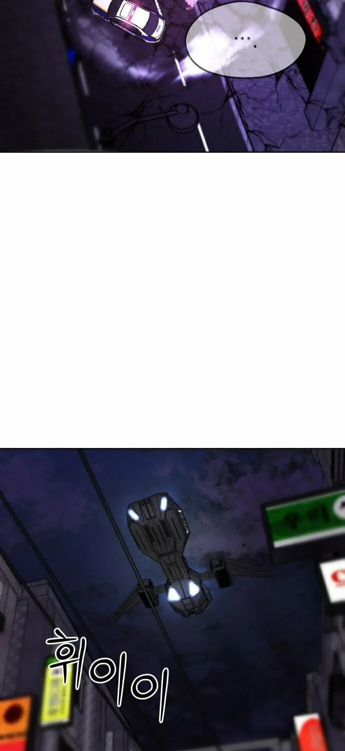 Read Project Mars chapter 12 image 40 on Lezhin