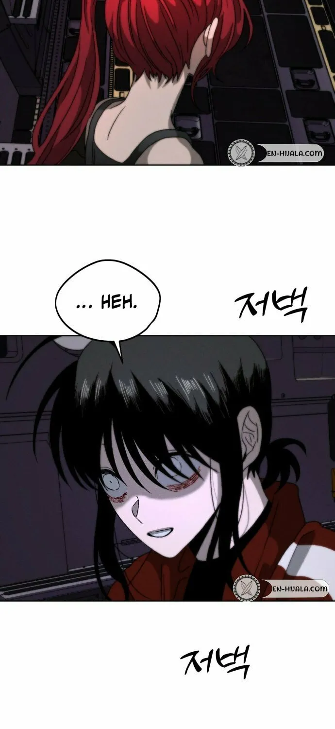 Read Project Mars chapter 12 image 64 on Lezhin