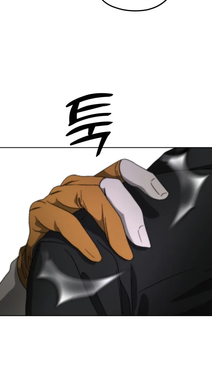 Read Project Mars chapter 13 image 18 on Lezhin