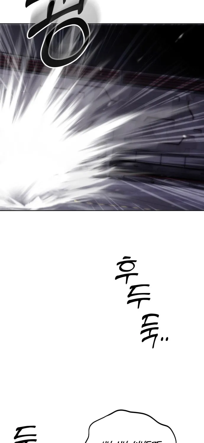 Read Project Mars chapter 13 image 46 on Lezhin