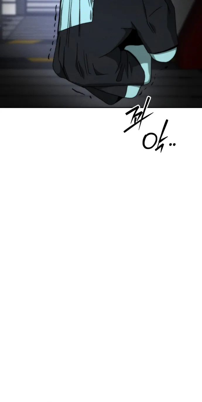 Read Project Mars chapter 14 image 24 on Lezhin