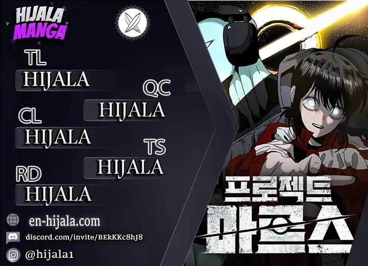 Read Project Mars chapter 15 image 1 on Lezhin