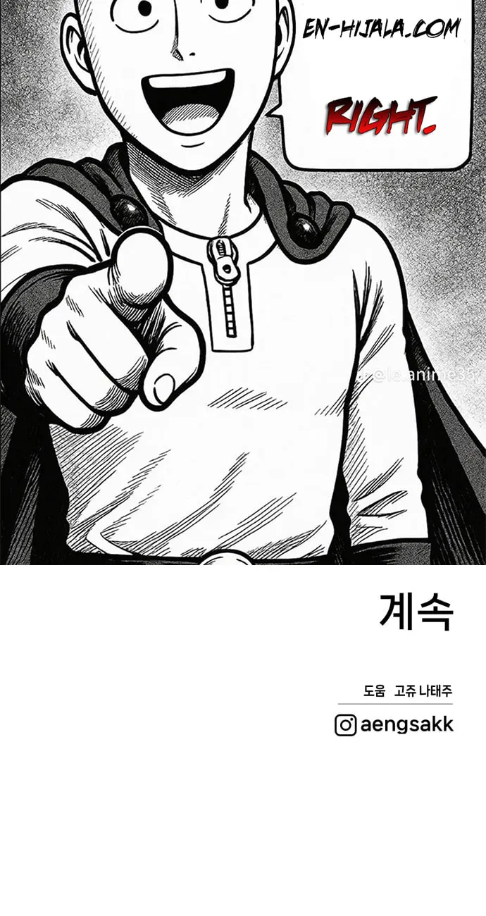 Read Project Mars chapter 15 image 102 on Lezhin