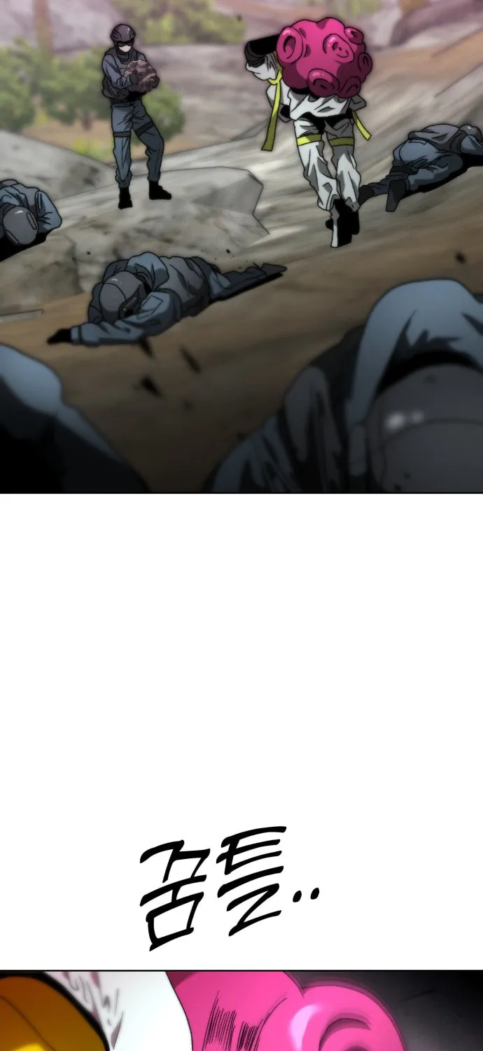 Read Project Mars chapter 15 image 76 on Lezhin