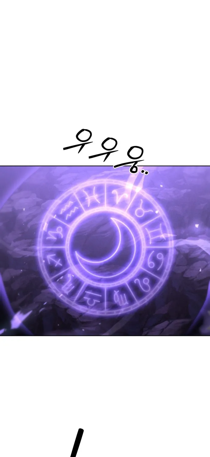 Read Project Mars chapter 15 image 96 on Lezhin