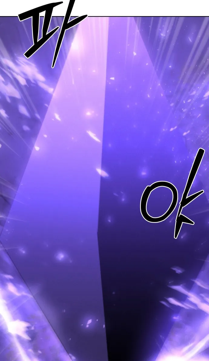 Read Project Mars chapter 15 image 97 on Lezhin