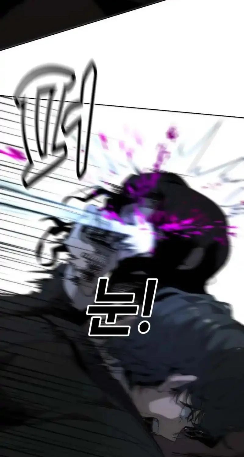 Read Project Mars chapter 2 image 117 on Lezhin
