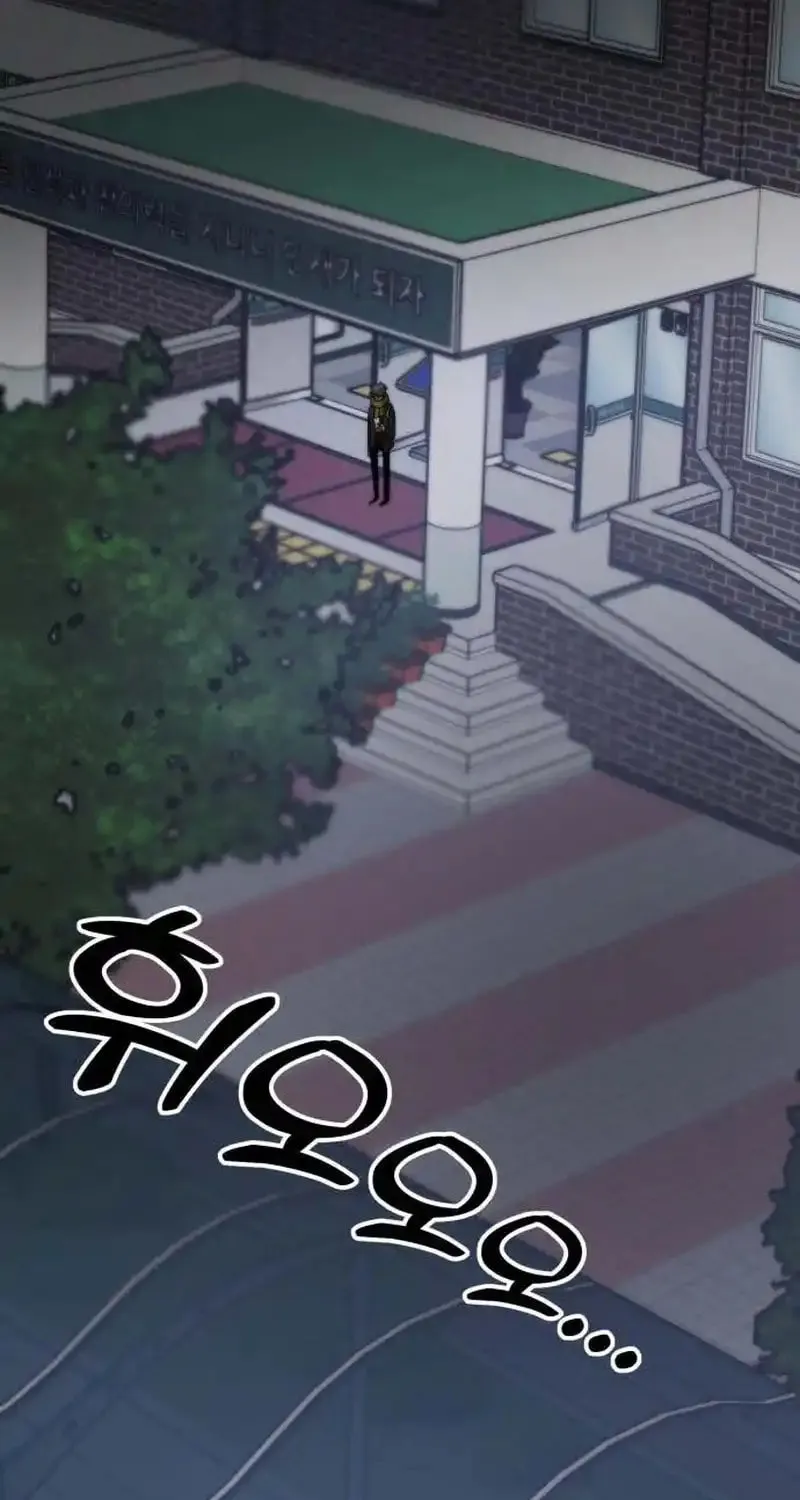 Read Project Mars chapter 2 image 14 on Lezhin