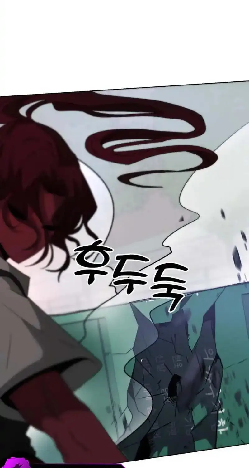 Read Project Mars chapter 2 image 46 on Lezhin