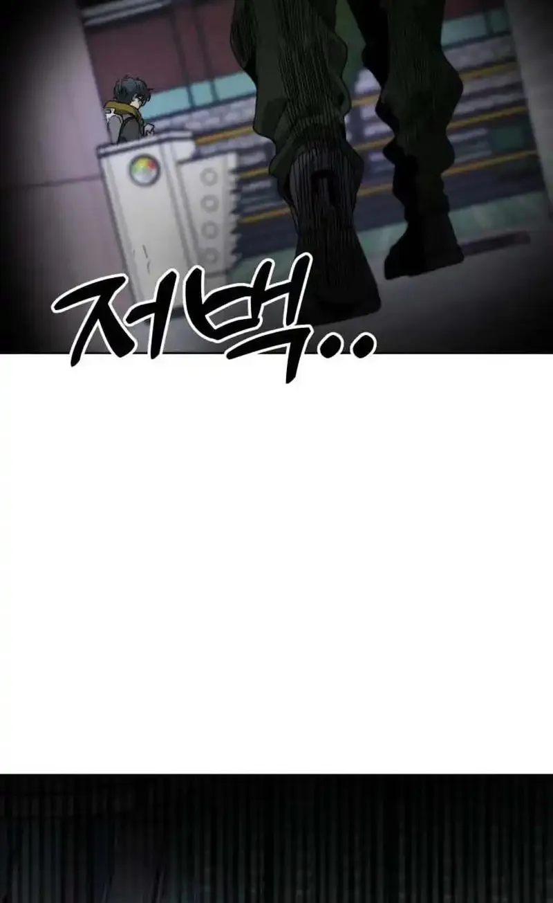 Read Project Mars chapter 2 image 49 on Lezhin