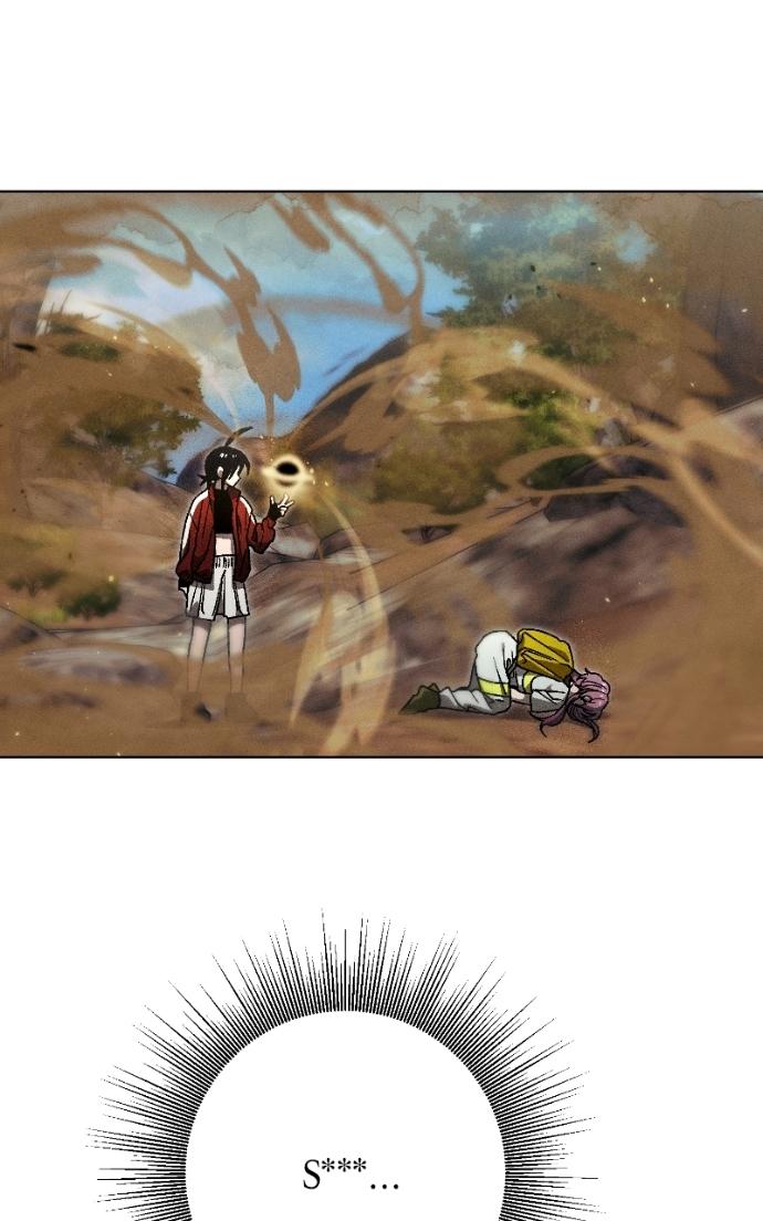 Read Project Mars chapter 20 image 9 on Lezhin