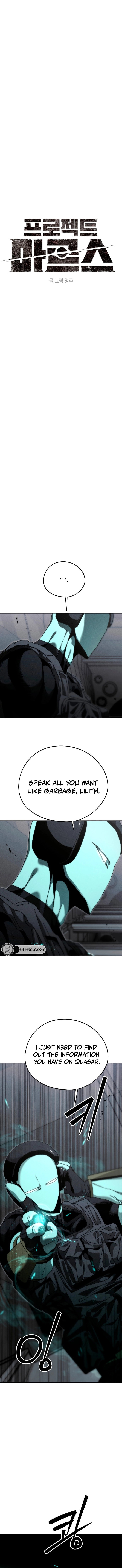 Read Project Mars chapter 22 image 1 on Lezhin