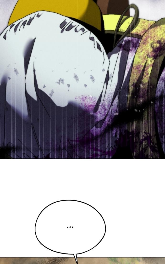 Read Project Mars chapter 23 image 47 on Lezhin
