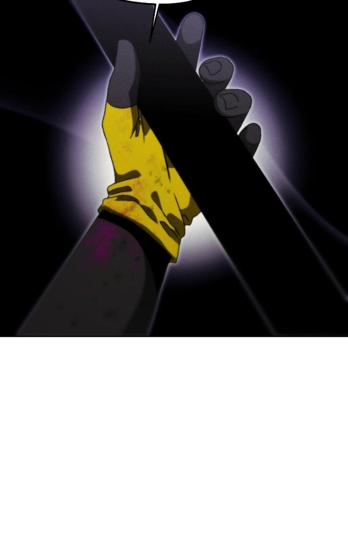 Read Project Mars chapter 23 image 85 on Lezhin