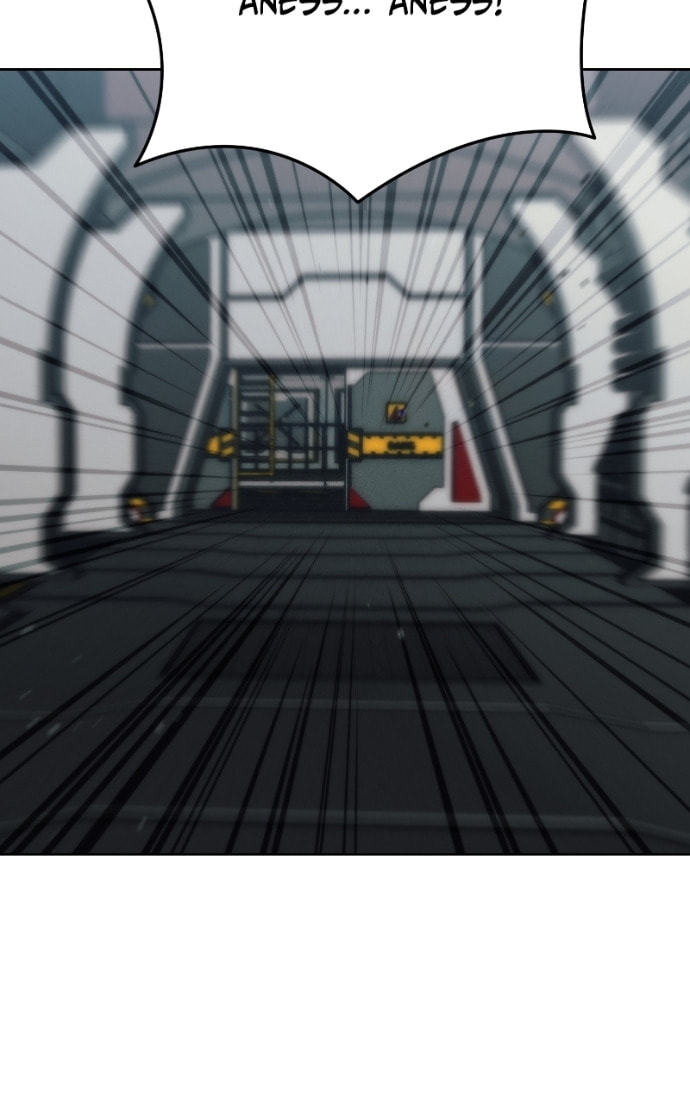 Read Project Mars chapter 28 image 15 on Lezhin