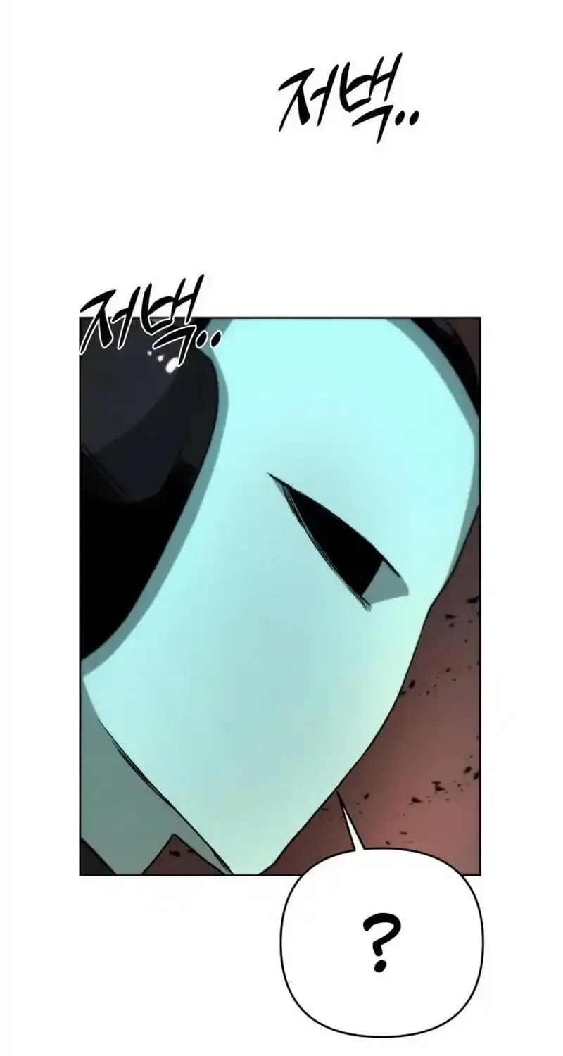 Read Project Mars chapter 3 image 168 on Lezhin