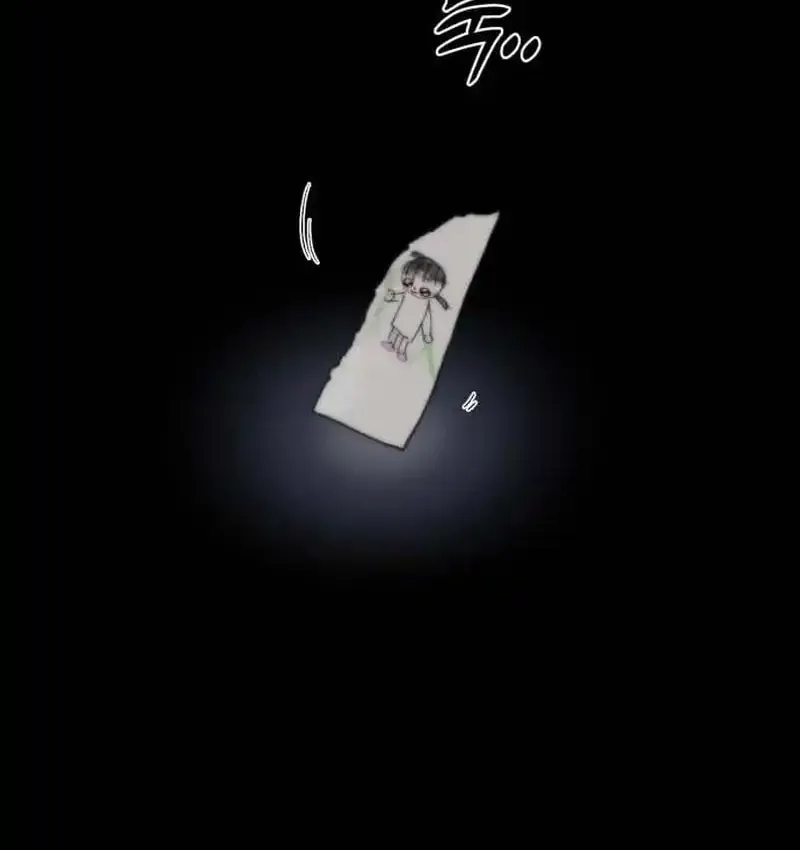 Read Project Mars chapter 3 image 35 on Lezhin