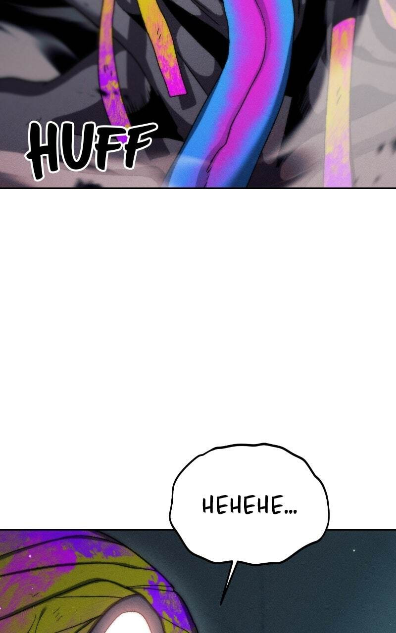 Read Project Mars chapter 38 image 72 on Lezhin
