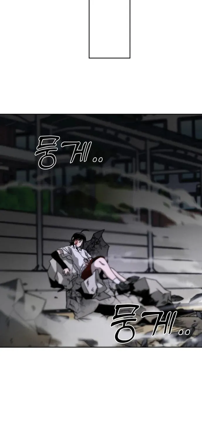 Read Project Mars chapter 4 image 76 on Lezhin