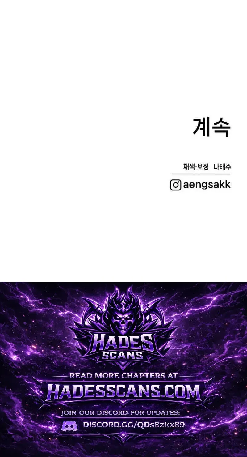 Read Project Mars chapter 45 image 135 on Lezhin