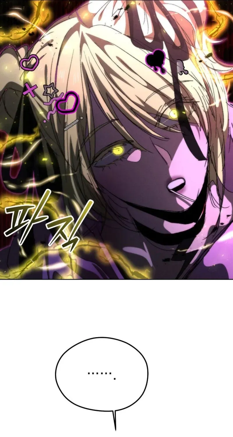 Read Project Mars chapter 46 image 131 on Lezhin