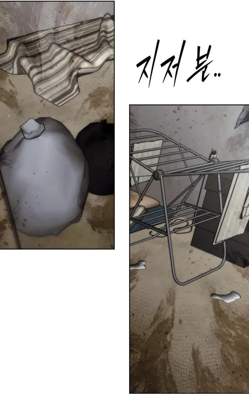 Read Project Mars chapter 46 image 25 on Lezhin