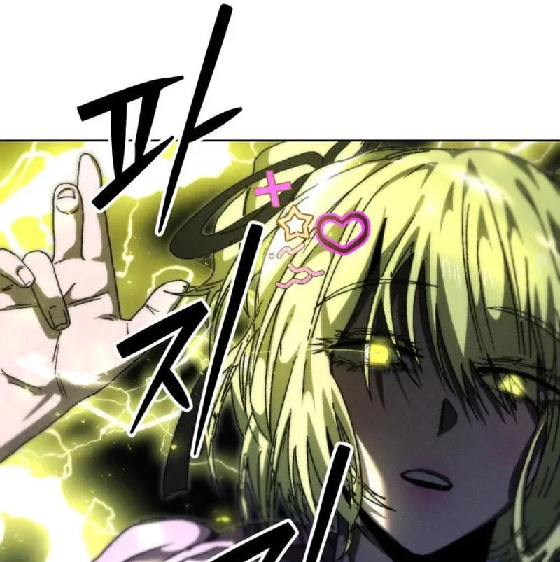 Read Project Mars chapter 46 image 79 on Lezhin